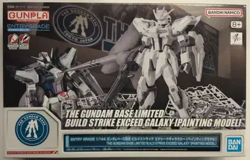 BANDAI SPIRITS ENTRY GRADE 1/144 건담 베이스 한정판 건담 빌드 메타버스 빌드 스트라이크 엑시드 갤럭시 [페인팅 모델] 02