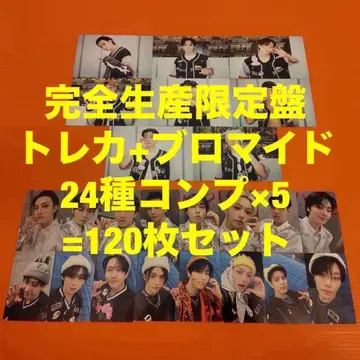 Stray Kids dominATE 완전 생산 한정판 트레이딩 카드+브로마이드 x 5
