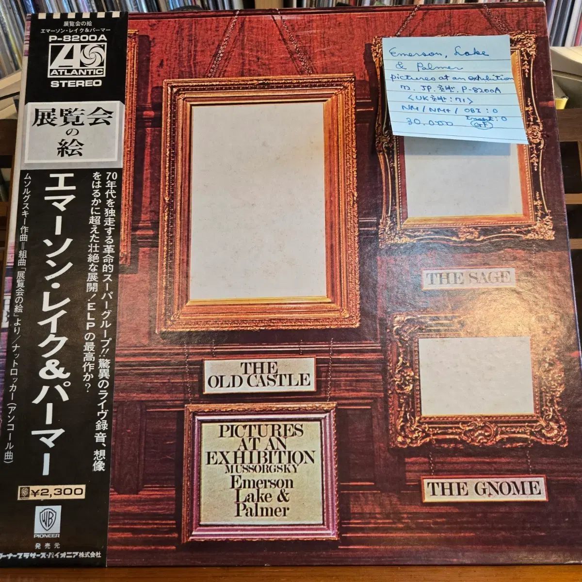 Emerson,Lake & Palmer.pictures at an exhibition.72.JP.초반.NM/NM+.민트급LP