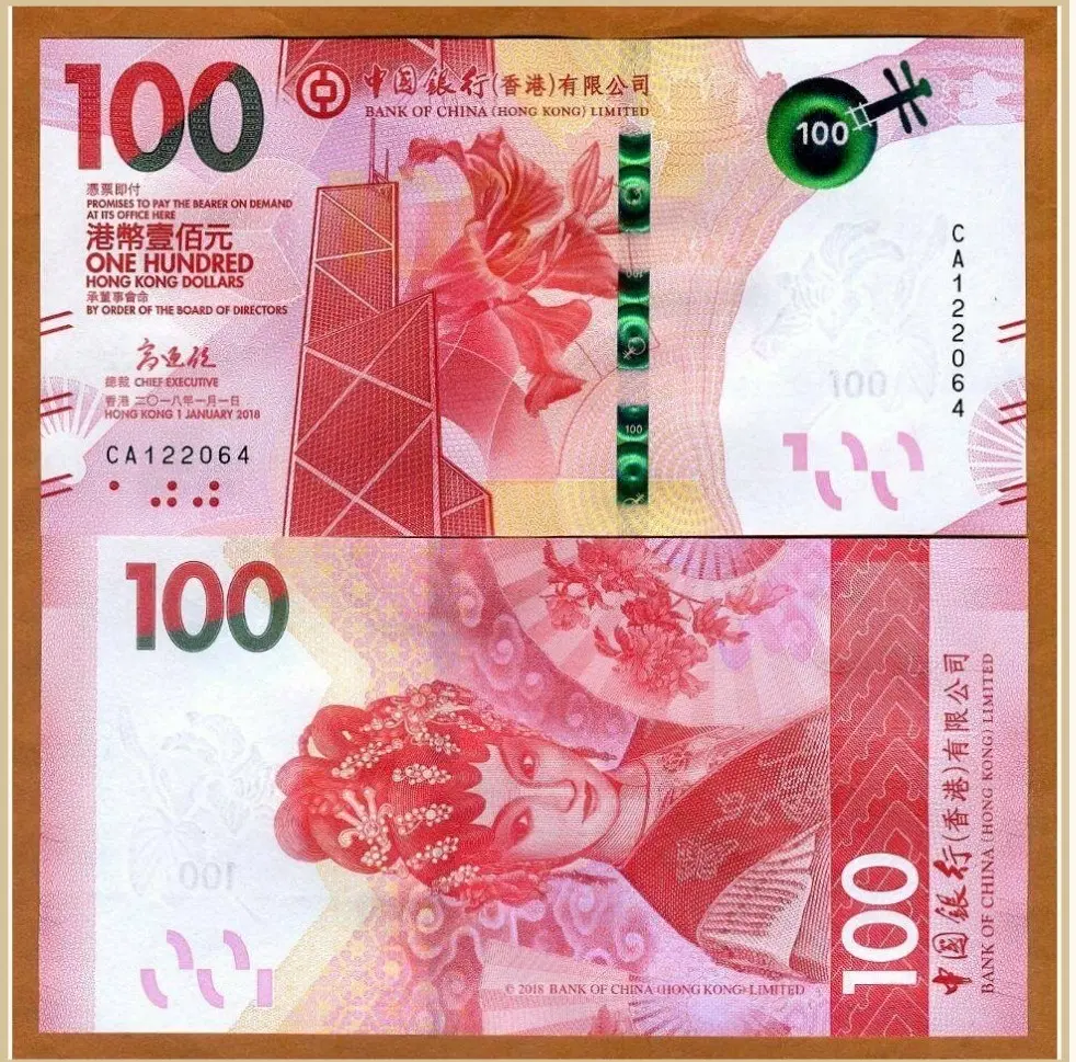 홍콩 2020 BOC 100달러 미사용