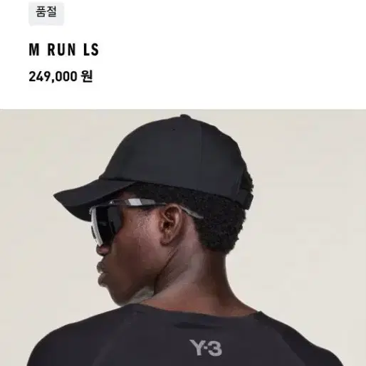 Y-3 러닝 긴팔 티셔츠