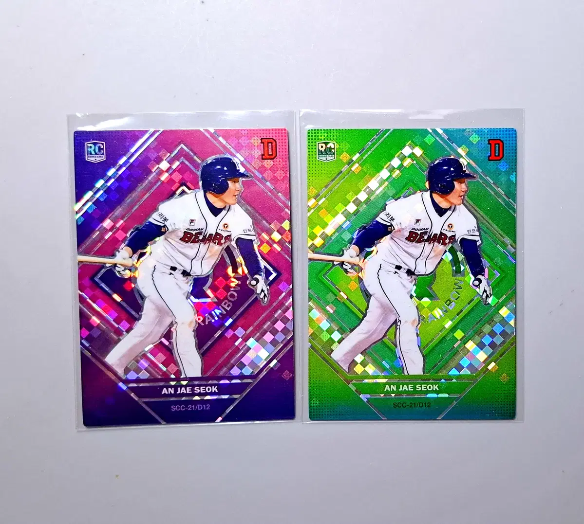 두산 안재석 루키 100한정 그린 190한정 퍼플 2021 SCC KBO 레인보우