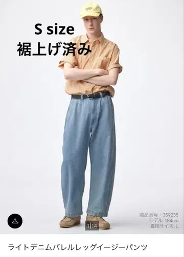GU 라이트 데님 배럴 레그 이지 팬츠