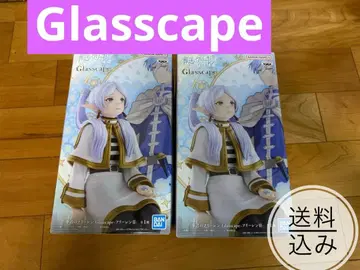 장송의 프리렌 Glasscape 프리렌 2체 세트