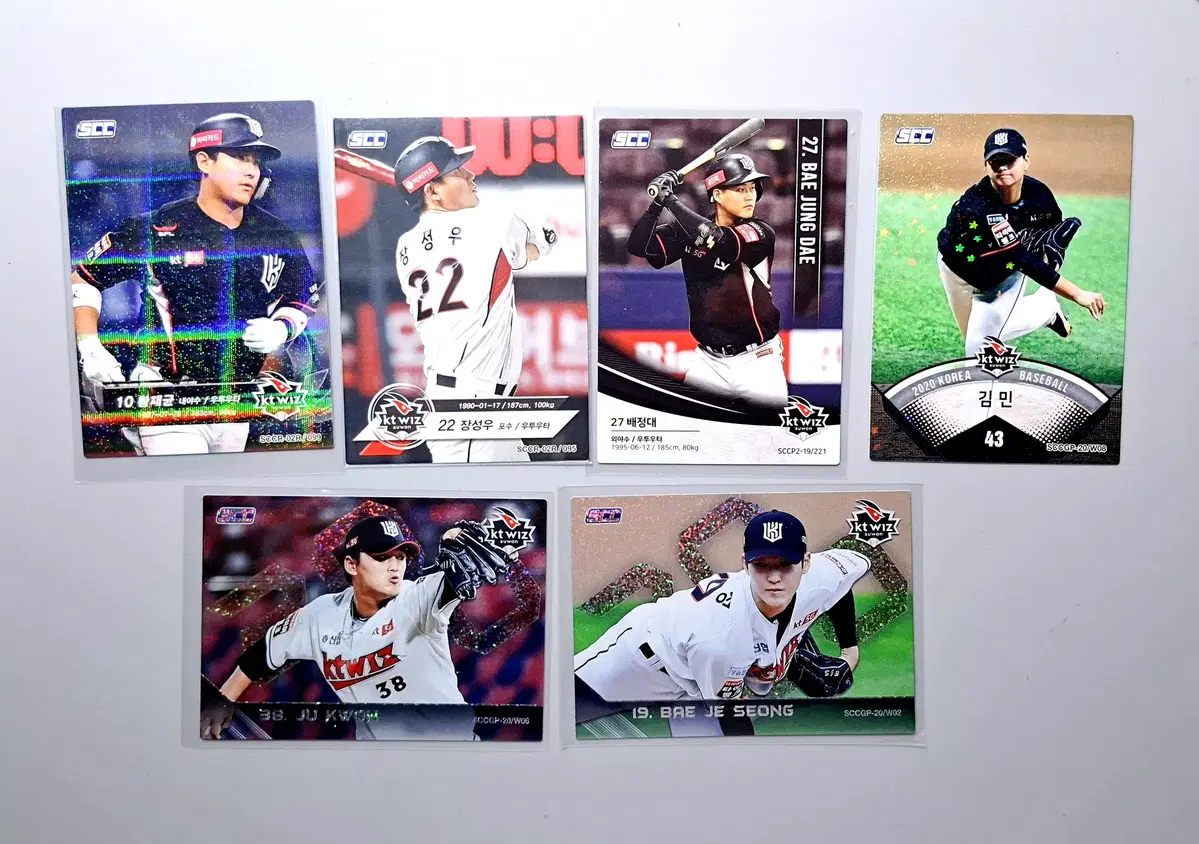 KT위즈 SCC 6장 묶음 황재균 배제성 김민 배정대등 KBO