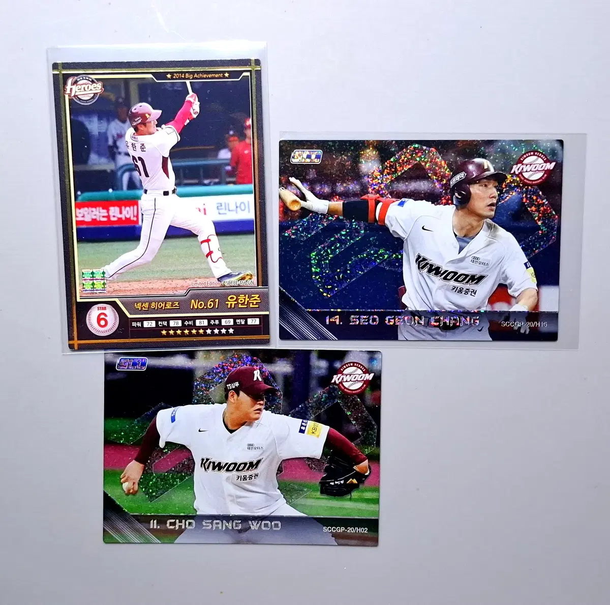 넥센히어로즈 서건창 유한준 조상우 3장 묶음 SCC KBO