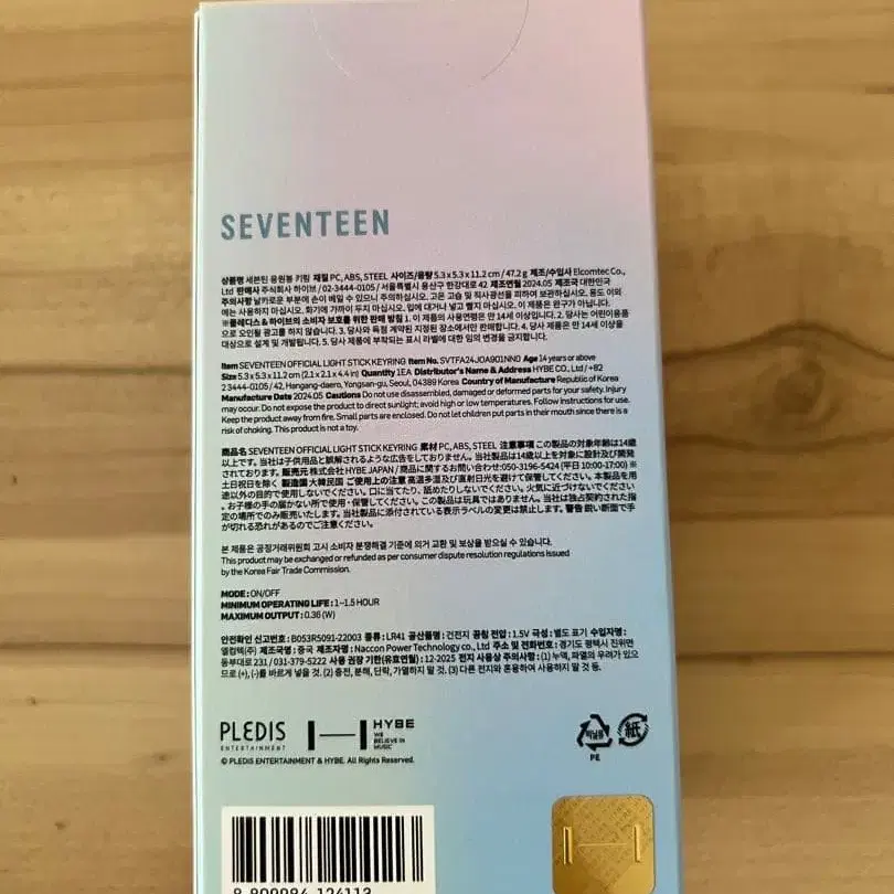 3번째 상품 이미지