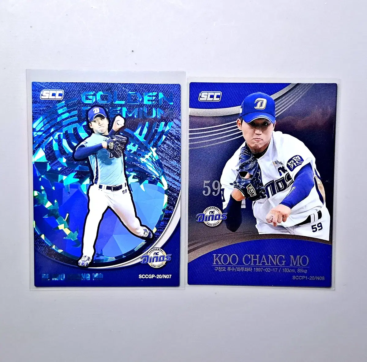 NC다이노스 구창모 SCC 2장 골든프리미엄등 KBO