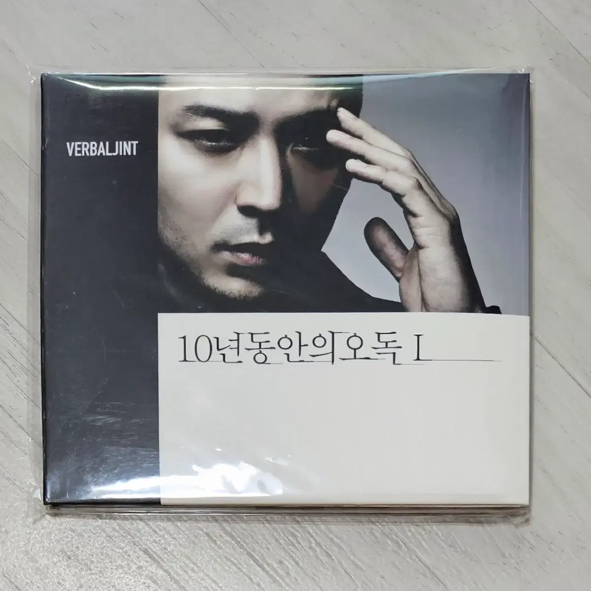 Verbal Jint 버벌진트 - 10년동안의 오독 CD