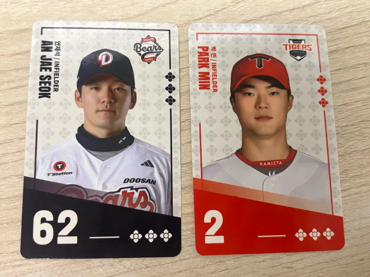 팔도비빔면 KBO 박민,안재석 포카 (등록번호사용X)