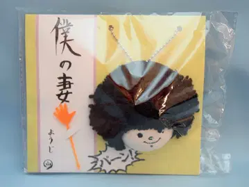 칸쟈니18 18년 무대/도둑 배우 마루야마 료헤이/히가시야마 노리유키 RYOUHEIMARUYAMA 덤 포함 모자 스트랩