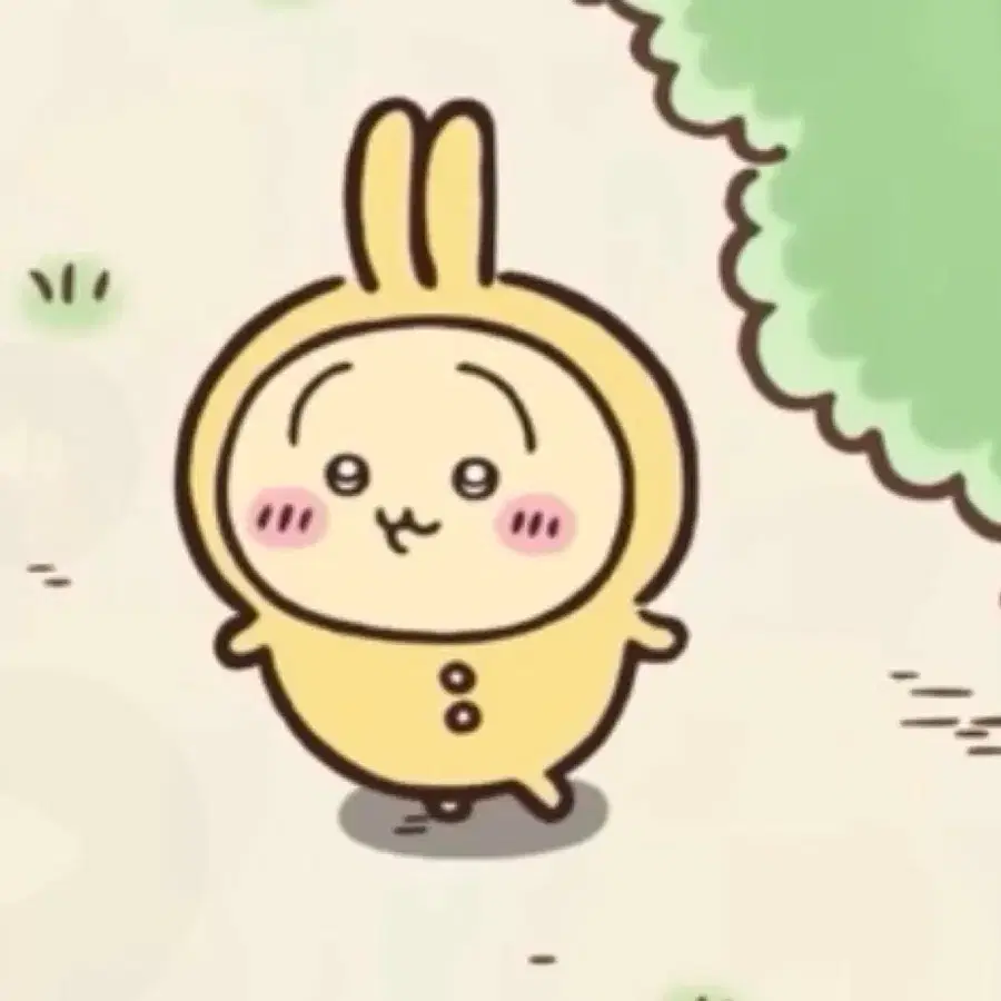 우사기 상품 구해요!!