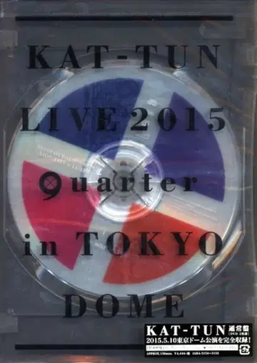 KAT-TUN DVD 일반ver 15년 quarterin TOKYO DOME