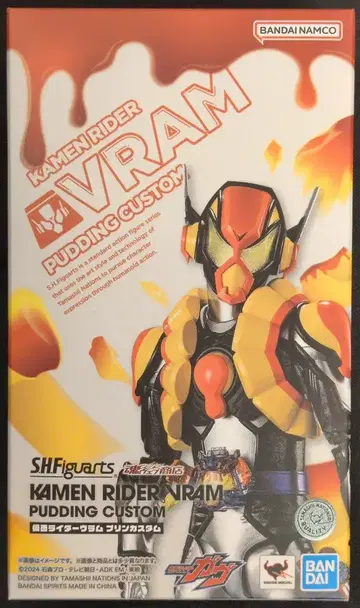 BANDAI SPIRITS S.H.Figuarts 가면라이더 가브 가면라이더 브람 푸딩 커스텀
