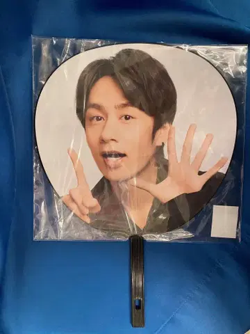 KAT-TUN 21년 15TH ANNIVERSARY LIVE 나카마루 유이치 부채