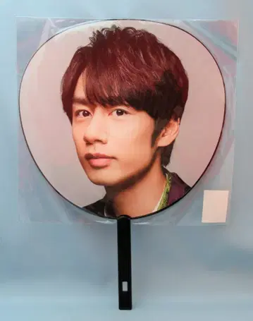 KAT-TUN 19년 IGNITE 나카마루 유이치 부채