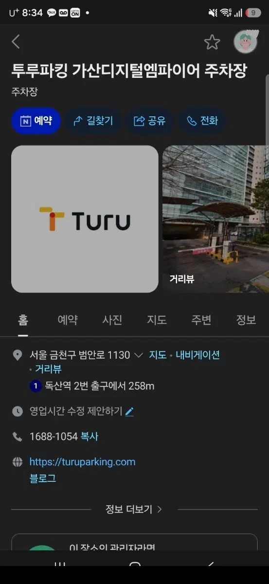 5070ti 삽니다