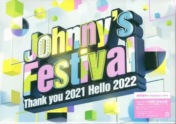 Johnny's Blu-ray 일반ver Johnny's Festival-thank you 2021 hello 2022-