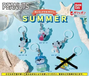 PEANUTS 메지루시 액세서리 SUMMER 스누피 세미 컴플리트