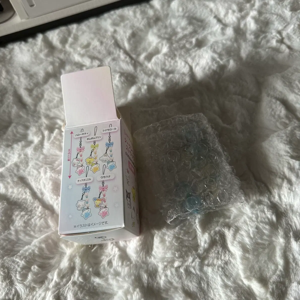 (판매) 산리오 호시쿠즈 베이비 보틀 시크릿 스트랩 시나모롤