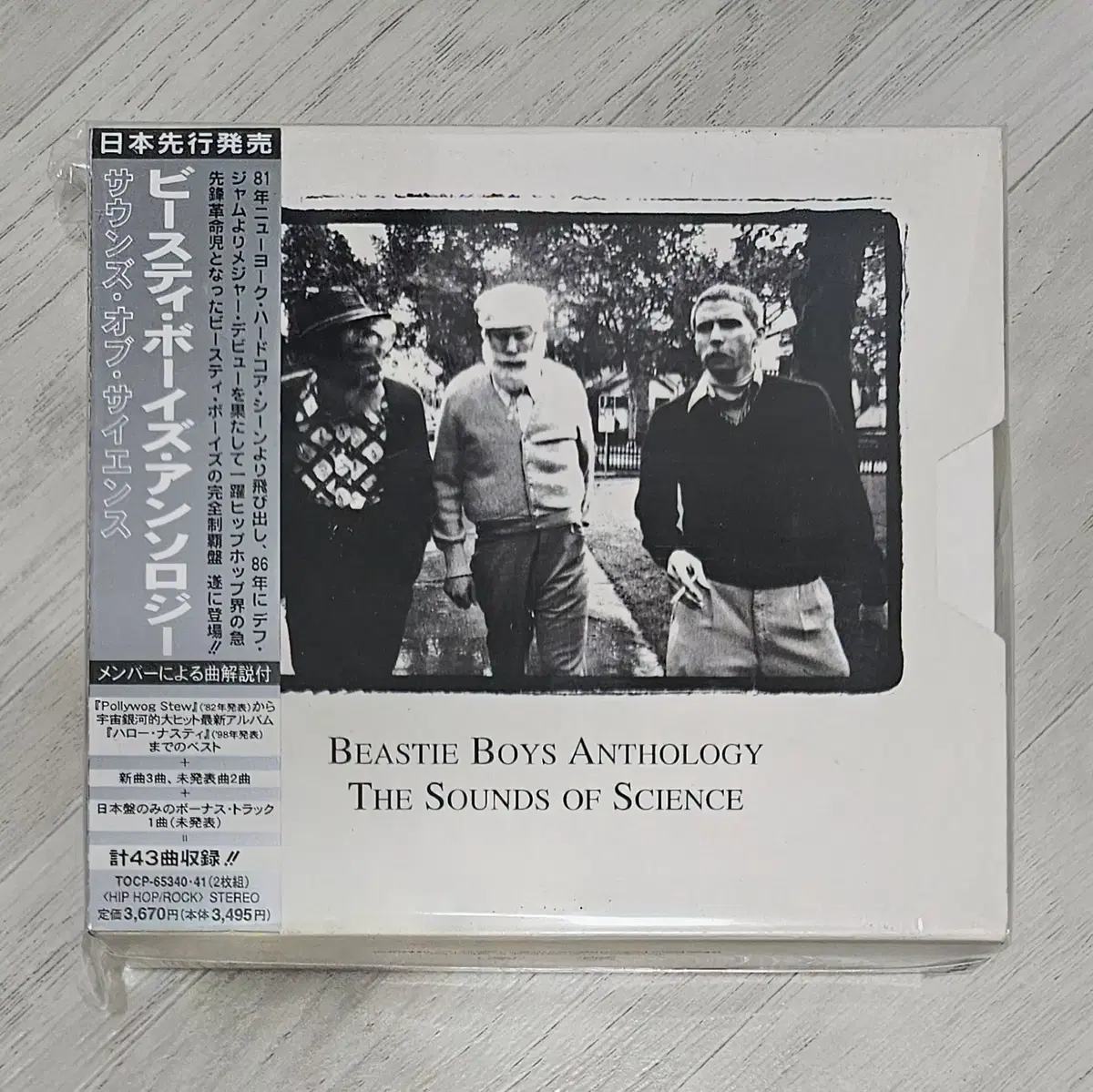 Beastie Boys 비스티 보이즈 - Anthology 일본반 2CD 띠포함