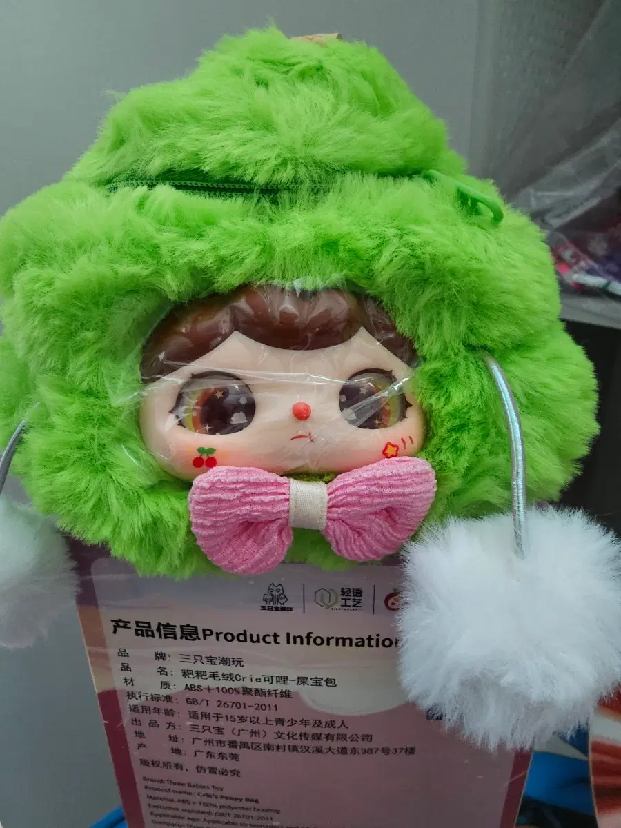 에어팟 케이스 똥봉투 인형