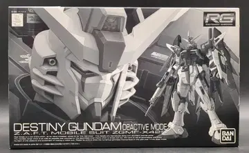 반다이 RG 1/144 기동전사 건담 SEED DESTINY 데스티니 건담 디액티브 모드