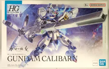 BANDAISPIRITS HG 1/144 기동전사 건담 수성의 마녀 건담 칼리버 26