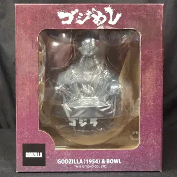 BANDAINAMCO/PLEX 고지메시 GODZILLA (1994) & BOWL
