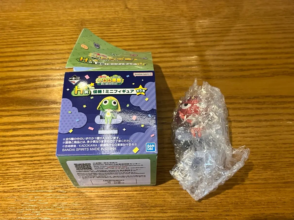 케로로 이치방쿠지 기로로 미니 피규어 H상