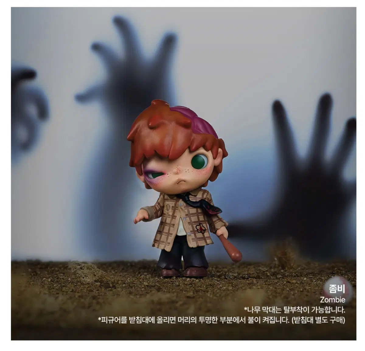 박스 미개봉 새상품)팝마트 히로노 몬스터 카니발 피규어
