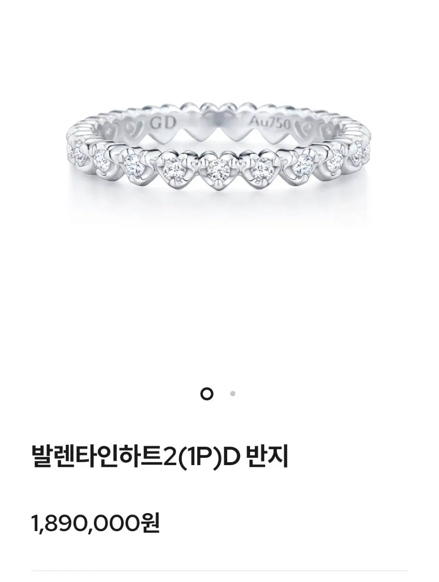 골든듀 발렌타인하트2(1P)D 반지(10호)