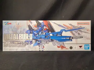 BANDAI SPIRITS METAL BUILD 기동전사 Z 건담 하이퍼 메가 런처 옵션 세트