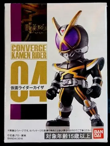 반다이 CONVERGE KAMEN RIDER 1 가면라이더 파이즈 가면라이더 카이자 04