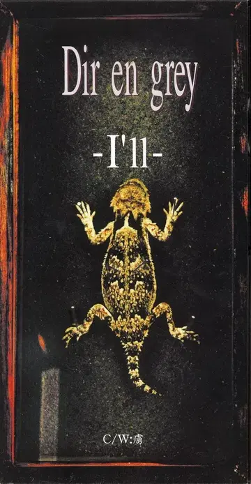 Dir en grey 8cmCD -I'll-