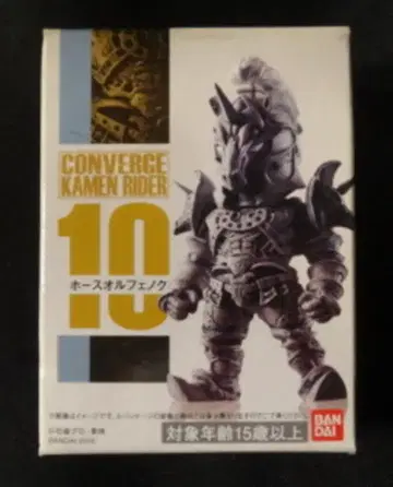반다이 CONVERGE KAMEN RIDER 2 가면라이더 파이즈 호스 오르페녹 10