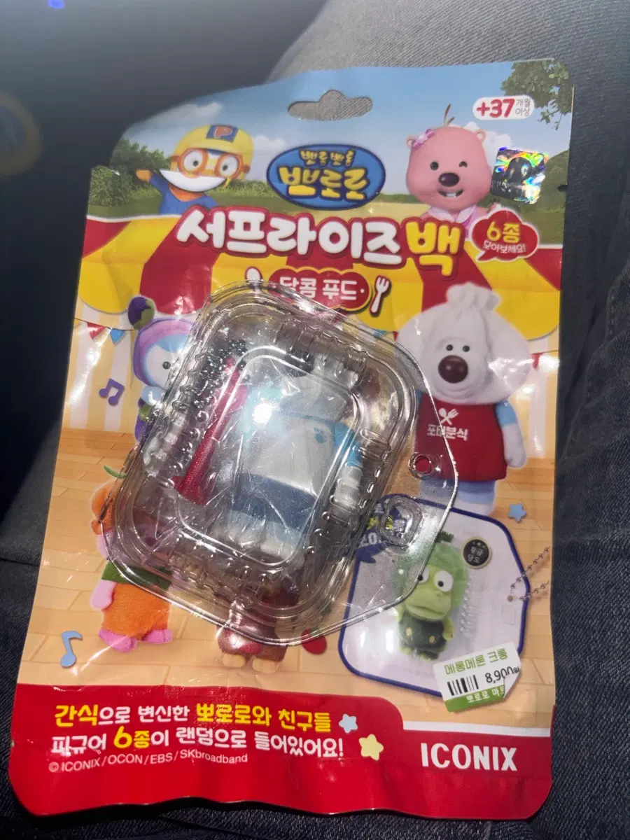 뽀로로 서프라이즈 팩 포비 판매 및 에디교환