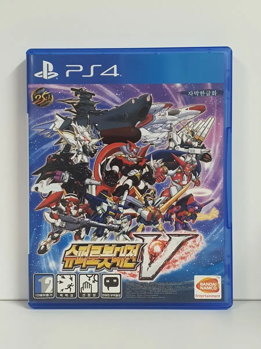 ps4 슈퍼로봇대전 v