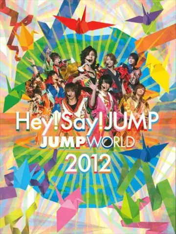 Hey!Say!JUMP DVD 초회 프레스반 JUMP WORLD 2012 *B