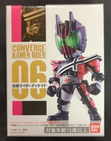 반다이 CONVERGE KAMEN RIDER 2 가면라이더 디케이드 가면라이더 디케이드 격정태 시크릿