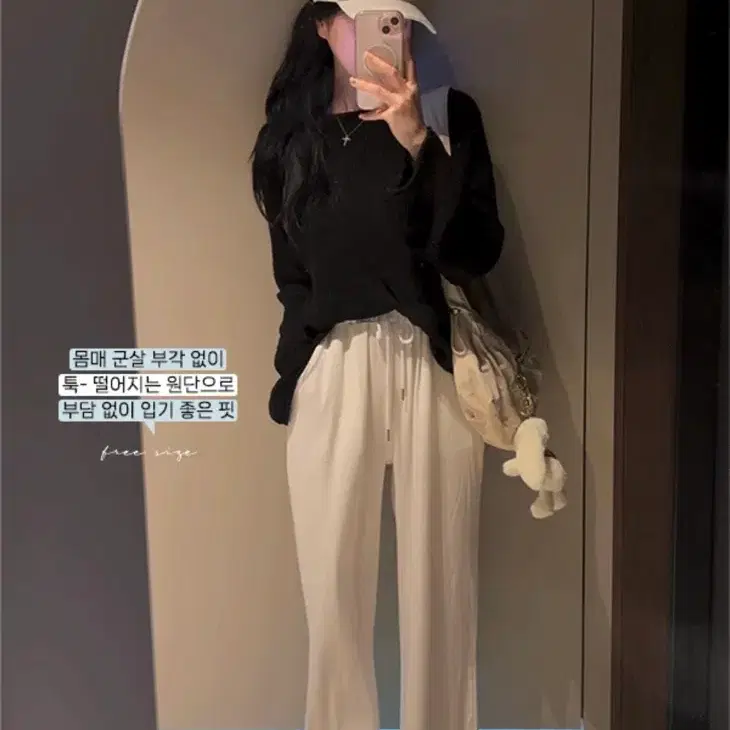 메이윤 찰랑 쿨링 남녀 요물팬츠 트레이닝 블랙&밀크베이지