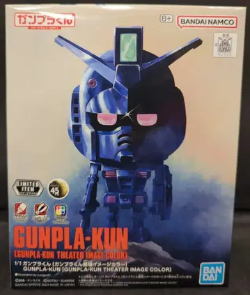 BANDAI SPIRITS 1/1 스케일 건프라 군 건프라 군 극장 이미지 컬러 LIMITED