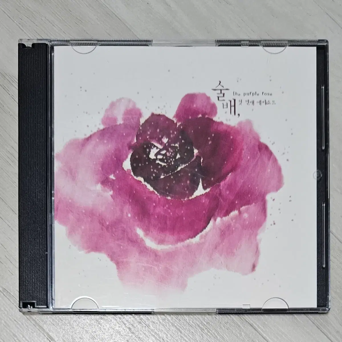 술배 - The Purple Rose - 슬림 케이스 발매 CD (정품 음반)