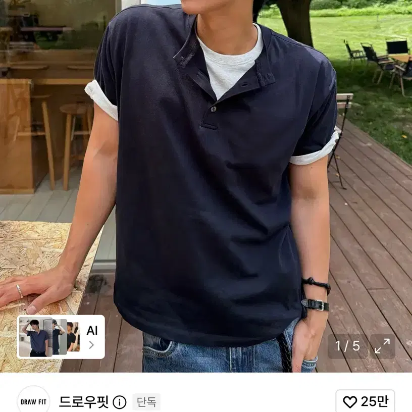 (XL)드로우핏 롤업 헨리넥 반팔 티셔츠 네이비