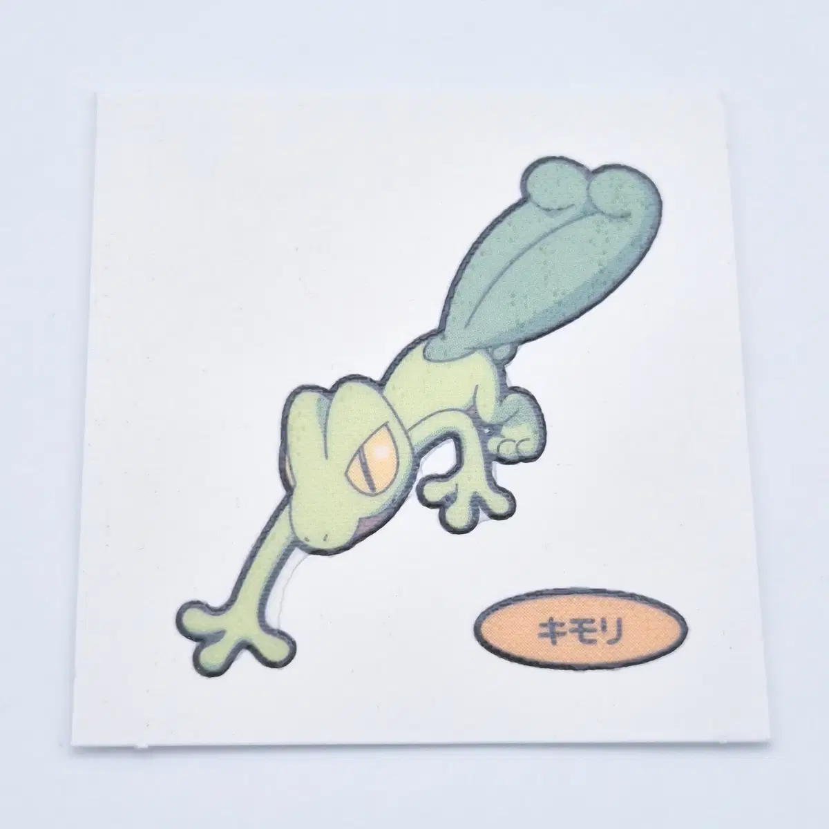 포켓몬 일판 띠부씰 스티커 (나무지기 3번)