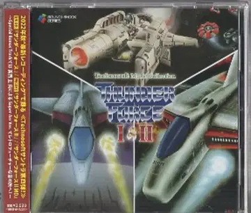 게임 CD Technosoft Music Collection - THUNDER FORCE I & II -