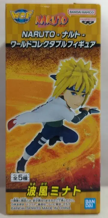 BANDAI SPIRITS WCF NARUTO-나루토- 돌풍전 20TH ANNIVERSARY [ 나미카제 미나토/NAMIKAZE MINATO ]