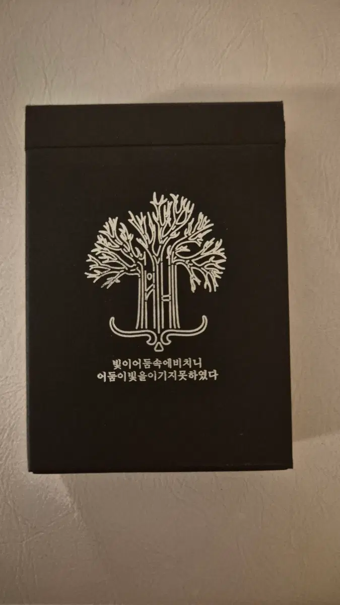 필트레 빛