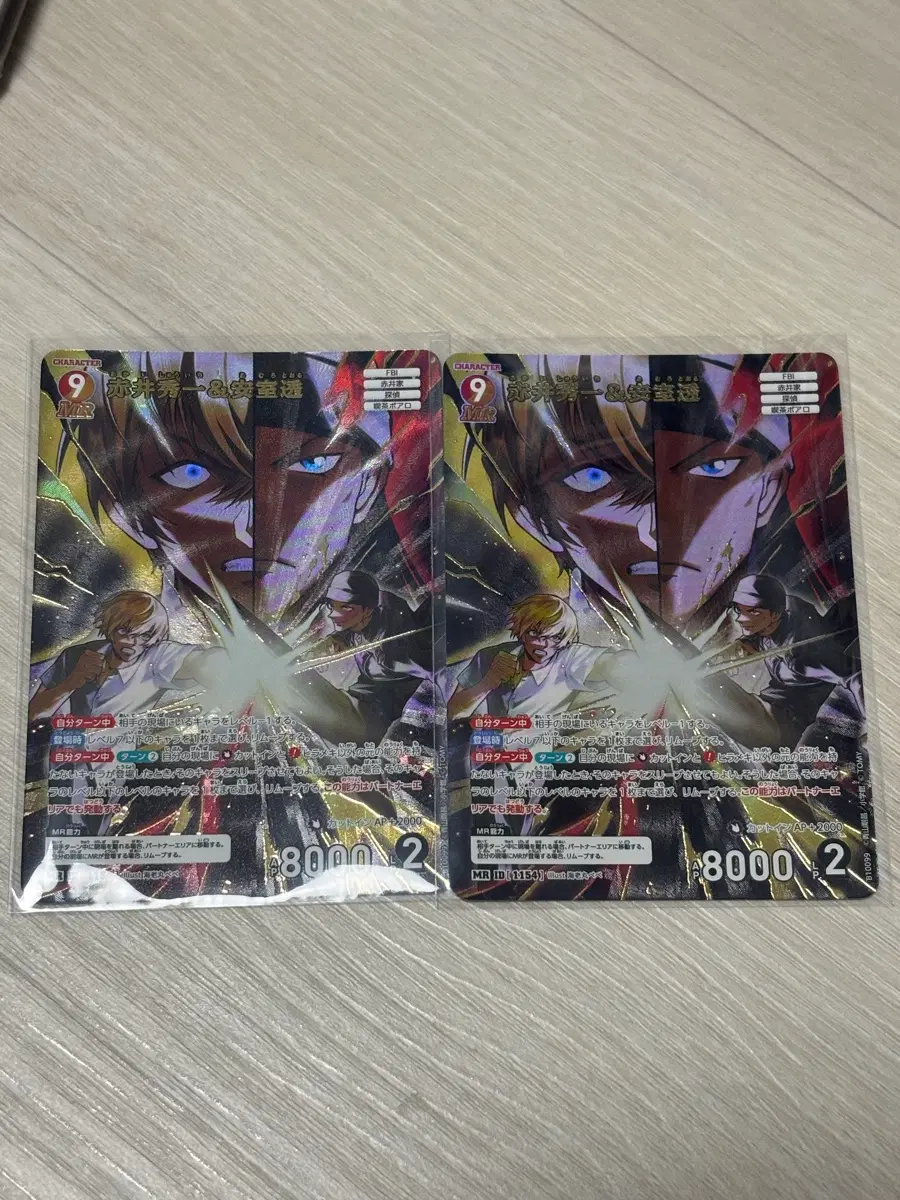 명탐정코난 tcg 아무로&아카이 mr 팝니다