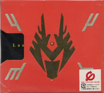 특촬물 CD 가면라이더 류우키 컴플리트 CD-BOX